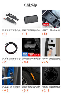 适用于比亚迪海豹中控台储物盒中控屏幕后储物盒ETC收纳盒眼镜盒