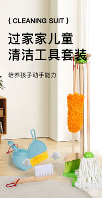 Wooden Pretend Cleaning Set for Kids Early Learning Broom and Mop Toy