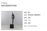 欧式创意简约铸铁眺望人物雕塑摆件办公室卧室书房客厅家居装饰品