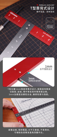 优速达铝合金T形直角尺90042 模型改造测量刻线工具草图绘画尺子