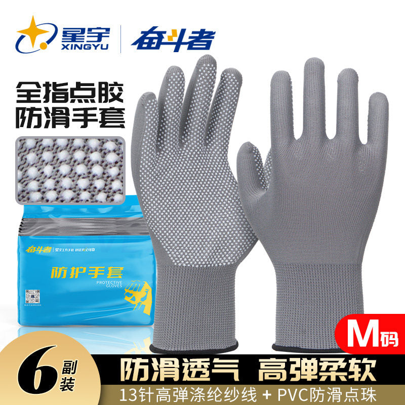 6 PAIRS Regular / Full Finger