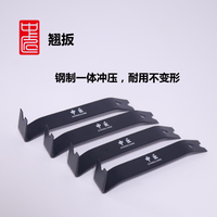 中匠钢琴调律工具 翘扳