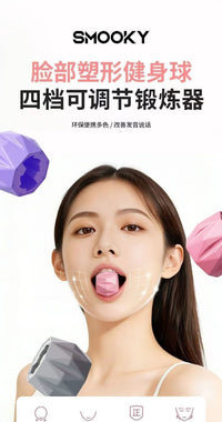 SMOOKY咬肌训练器面部瑜锻炼伽咬合器下颚线瘦脸部凹陷腿部训练器