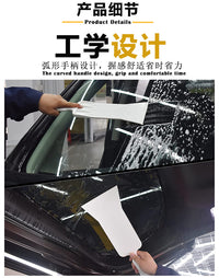尚友长柄塑料贴膜刮板刮水清洁除胶不伤漆面汽车美容刮水刮刀批发