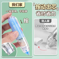 长立按动点点胶双面胶透明胶带儿童手工点胶笔贴纸手账胶带文具