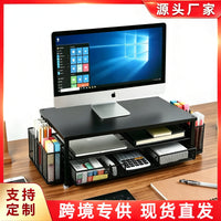 跨境电脑显示器增高架桌面整理收纳架带抽屉带笔筒办公用品收纳盒