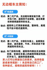 蔚来ES6/ES7/ES8/ET5/ET7/ET5T/EC6/EC7隐私遮阳帘挡板防窥防晒