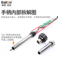 BAKON白光BK1000高频焊台恒温可调温大功率数显电烙铁套装锡焊枪