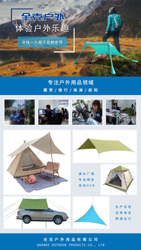 户外大型多功能车尾帐篷露营野营天幕车顶延伸帐遮阳防雨