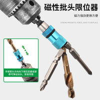 Pop-Up Quick Adapter Rod Hex Shank Bit Extension Drill Screwdriver Socket Quick-Release Self-Locking Rod