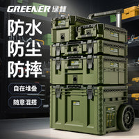 绿林工具箱五金收纳盒组合拉杆堆叠箱式工业级新款基站型手拉大箱