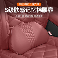 Breathable Memory Foam Car Headrest and Lumbar Pillow Set with Leather Cover