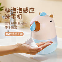 豚泡泡泡沫皂液机可爱卡皮巴拉洗手机卫生间免接触智能感应皂泡器