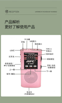 多波段收音机高端带耳机插孔多功能迷你收音机可蓝牙手机通话听歌