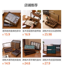 Solid Wood Jewelry Storage Box for Bracelets, Bangles, and Chains, Walnut, Large Capacity with Lid, Dustproof