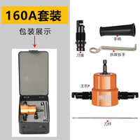Double-Head Metal Sheet Cutter Electric Drill Attachment Nibbler Shear for Iron Sheet Cutting Machine Curve Hole Punch