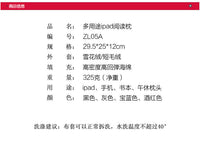 跨境2+1抱枕平板电脑支架 pillow pad靠枕手机平板支架枕头批发