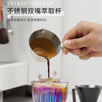 304不锈钢双嘴萃取杯120ml量杯意式咖啡萃取量浓缩杯美式杯取量杯