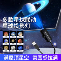 LED Moon Star Projector Night Light with Logo Projection, USB Powered