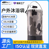 Portable Solar Shower Bag for Camping and Outdoor Use