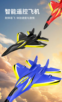 XZ066 Remote Control Airplane MiG-320 2-Channel Fixed Wing Toy Aircraft EPP Foam Plane for Kids