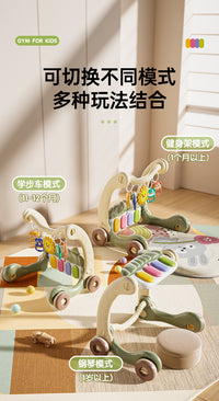 婴儿宝宝脚踏钢琴健身架学步车二合一多功能手推车游戏垫益智早教