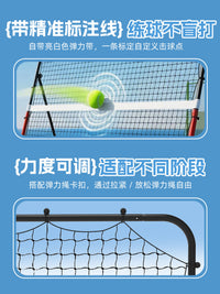 网球回弹训练器单人打回弹反弹网挥拍发球练习辅助器材打墙发球机