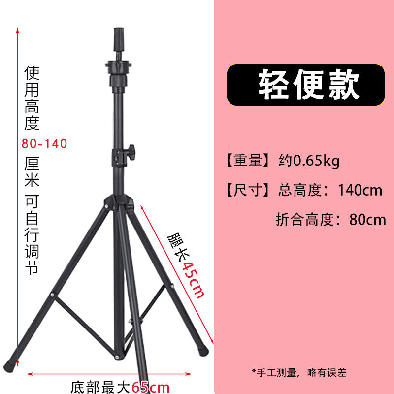 Lightweight Stand
