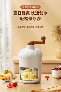 Portable Manual Ice Shaver for Home and Outdoor Use