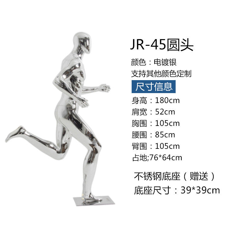 Silver / Running Male