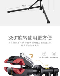 Adjustable Bicycle Parking Stand Display Rack