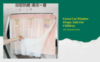 Car Window Privacy Sun Shade, Track-Type, Easy Installation