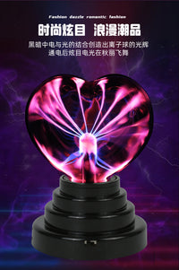 3寸梦幻魔法爱心离子球usb魔法静电闪电球床头小夜灯炫彩氛围灯
