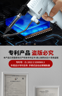 出锡器自动焊锡枪调温936A焊台电烙铁家用小型维修焊接恒温电焊枪
