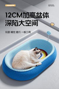 猫抓板耐磨掉屑耐抓猫爪板剑麻绳猫窝磨爪盆一体超大号猫咪用品