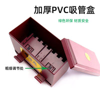 吸管盒筷子盒工厂直供收纳器奶茶店用防尘可调节粗细按压式吸管盒