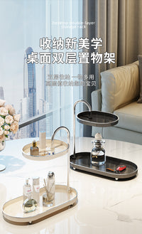 化妆品置物架梳妆台护肤品口红香水整理收纳盒桌面玄关架子高级感 椭圆双层-星空黑镀银