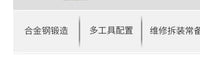 德国精装进口卡威尔汽修工具套装棘轮套筒扳手汽车维修专