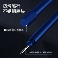 司特力模型渗线笔MP-01 高达军模上色工具 耐磨铝合金不锈钢笔尖