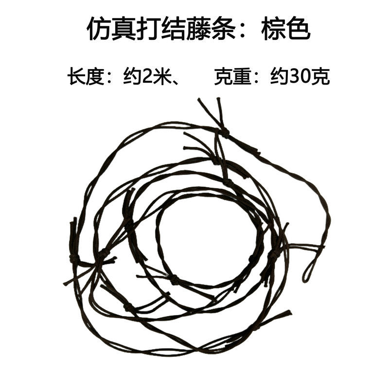 Brown / Simulated Rattan