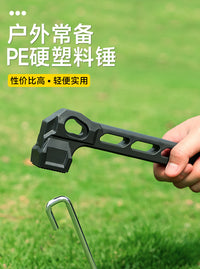 加强地钉锤 户外超轻便携式地钉锤塑料PE锤子户外沙滩PE锤子