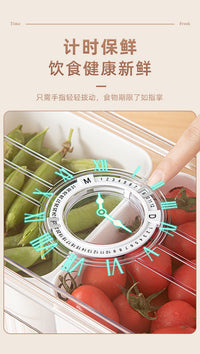 新款冰箱收纳盒食品级保鲜盒厨房蔬菜整理分格储物盒防潮叠放密封