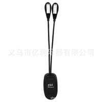 黑色双头双杆谱架灯便携式夹子灯儿童学习练习小夜灯灵活变形黑色