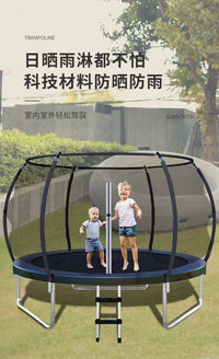 儿童灯笼款篮球蹦床网面防滑广场商用蹦蹦床公园摆摊幼儿园弹跳床