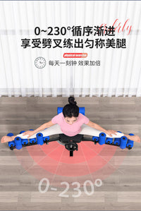 横叉趴青蛙一字马训练器韧带拉伸开胯拉筋神器抻筋儿童成人劈叉器
