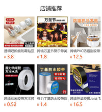 跨境蒸汽屏障胶带高粘密封修补胶带防水防潮接缝薄膜大棚修补胶带