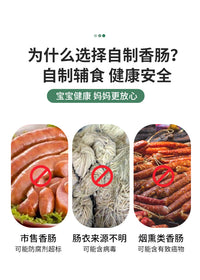 304不锈钢香肠模具宝宝辅食婴儿可蒸蒸糕厨房制作火腿肠烤肠磨具
