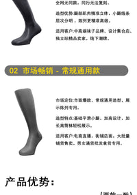 Plastic Foot Model for Sock Display (Adult Male)