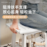Plastic Bathroom Shower Stool with Anti-Slip Pad