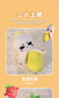 跨境节拍亲子琴罗卜音乐互动玩偶感应草莓香蕉毛绒玩具胡电动玩具